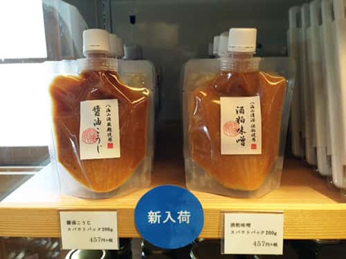 【新商品】醤油こうじ・酒粕味噌発売